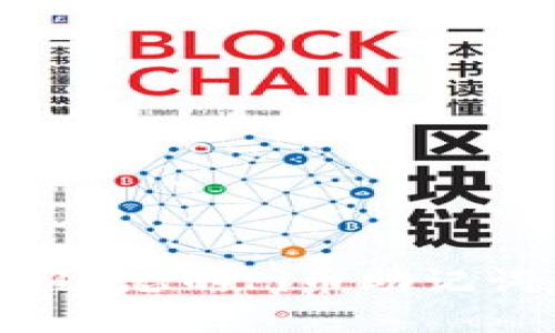 如何找回遗忘的Pi币助记词和密码？