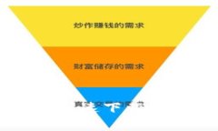 如何在安卓设备上快速下载和安装Tokenim钱包