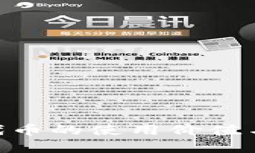 Tokenim代币的使用价值与应用解析