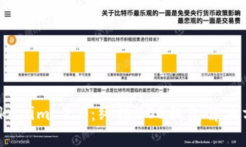  Tokenim 2.0：终极EOS钱包解决方案