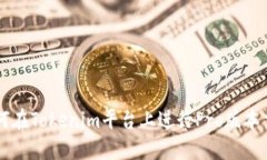 如何在Tokenim平台上进行Pro版本交易