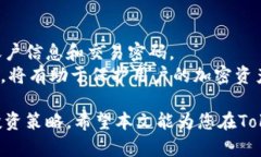    如何在Tokenim平台上存储和交易DOGE币？  /    g