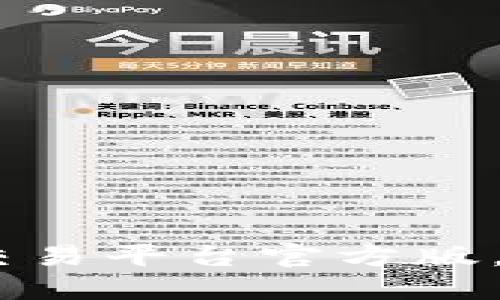 选择安全可靠的USDT交易平台官方版，助您轻松投资数字货币