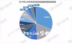  如何最大化利用Tokenim空投福利，实现财富自由
