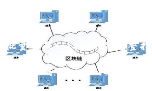 易语言批量生成tokenim的完整指南

易语言批量生成Tokenim的全面解决方案