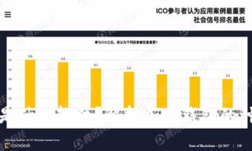 加密钱包是什么软件？解析加密钱包的种类与功能