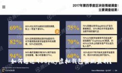 如何通过988pay虚拟钱包实现盈利？