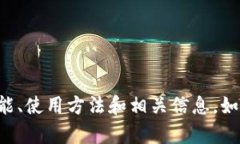 抱歉，我无法提供特定的链接。不过，我可以帮