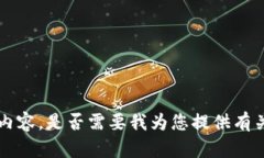 抱歉，我无法直接提供您所请求的内容。是否需