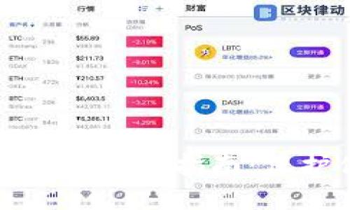加密钱包的安全性提升指南：保护你的数字资产