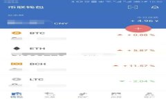 加密钱包的安全性提升指南：保护你的数字资产