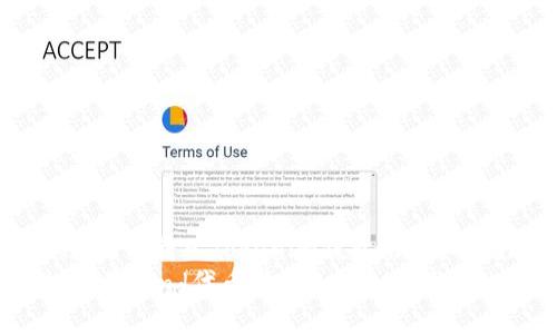 如何将Pond代币转入Tokenim钱包的详细教程  
bianoti如何将Pond代币转入Tokenim钱包的详细教程