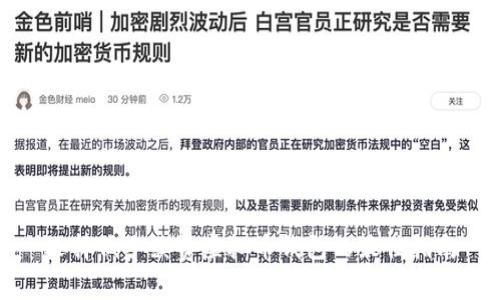 选择低手续费虚拟币钱包的最佳指南