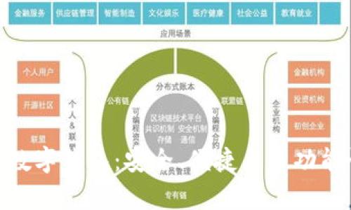 最有价值的数字钱包：安全、便捷与多功能性完美结合