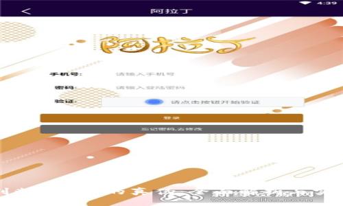 如何判断Token的真伪：全面解析与实用指南