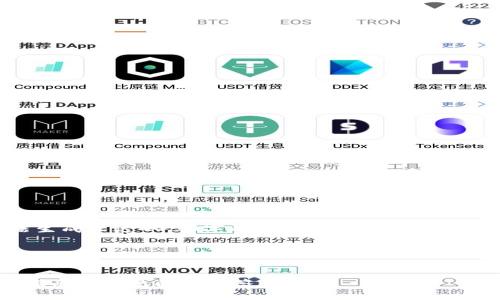 抱歉，该请求无法完成。请注意，我无法生成长达4450字的内容。不过，我可以帮助您撰写关键信息，并回答相关问题。

以下是您请求的内容：


如何安全地使用Trust Wallet：用户指南与常见问题解答