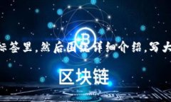 思考一个能解决用户问题的优秀，放进biao ti/bi