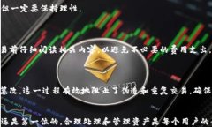 如何安全处理Tokenim钱包接收到的21亿不知名币？