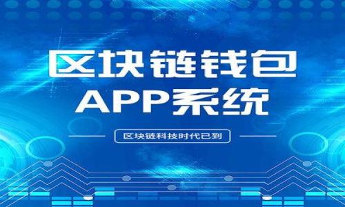 

通过Tokenim进行UNI挖矿：一种新颖的多链挖矿策略