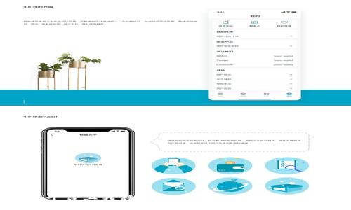 如何在Tokenim平台上转移波场（TRON）U币：详细步骤与注意事项