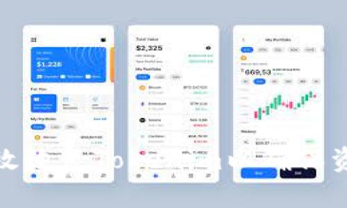 如何有效恢复Tokenim以确保资产安全