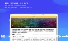 : 数字货币的定义及其影响力解析