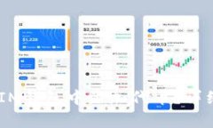 : 如何在TokenTokenIM钱包中添加代币？详细步骤与常
