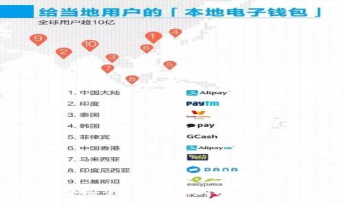 如何下载和安全使用Trust钱包：一步一步指南
