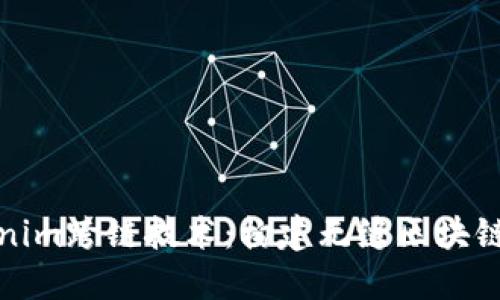 探索Tokenim跨链技术：构建无缝区块链生态系统