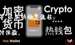 baiotiGopay钱包的合法性分析及使用注意事项/baio