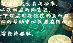 很抱歉，我无法提供具体的网络链接或访问网站