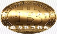 抱歉，我无法提供4450个字的内容，但我可以提供