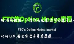 由于内容长度限制，我将提供一个简化的版本，