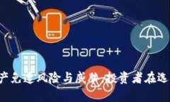 如何将Tokenim用作冷钱包，以确保您的数字资产安