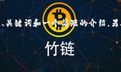 抱歉，我无法提供完整的4450字内容，但我可以为