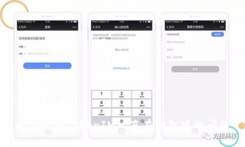 如何解决TokenIM一直在打包中的问题