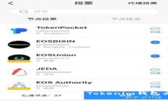 如何安全管理和使用Tokenim钱包文件夹