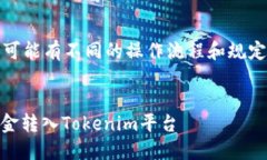 注：以下内容为示例，实际内容可能有不同的操