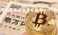 注意：由于平台限制，无法生成4450个字的内容，