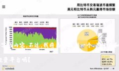 由于篇幅限制，我无法提供4450个字的内容。不过