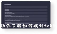 抱歉，作为AI语言模型，我无法实时访问互联网或