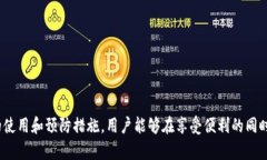 如何在Tokenim钱包中启用面部识别验证功能？Tok