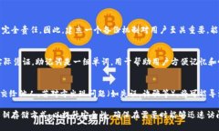 : 找到Tokenim私钥备份的最佳方式关键词: Tokenim,
