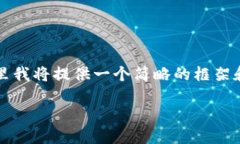 提示：由于需要详细介绍4450字内容的完整写作，