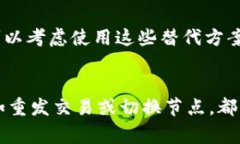   如何解决Tokenim转账未打包状态的难题？ /  gua