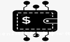 深入了解TokenTokenIM钱包：去中心化钱包的优势与
