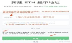 全面解析Tokentokenim钱包2022新版：安全、便捷与创
