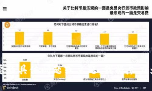 您好！请告诉我您需要的具体问题或主题，我将尽力为您提供帮助和信息。