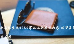 请注意，我目前无法访问外部网站，也无法生成