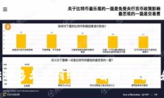 Tokenim转账多久能到账？详解转账时间和影响因素